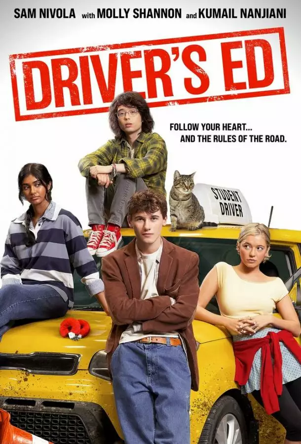 Постер сериала Драйв