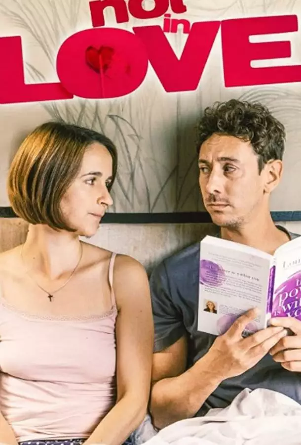Постер сериала Я не влюблён