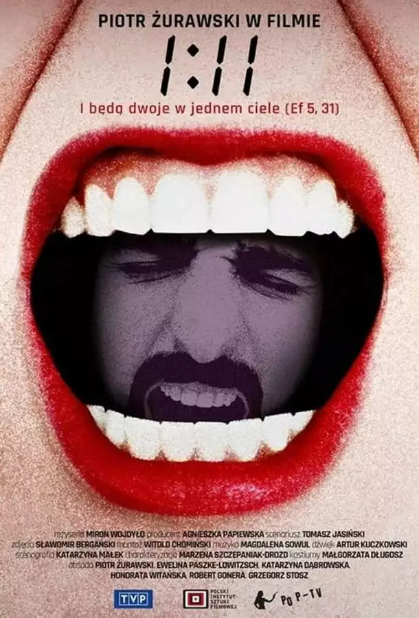 Постер сериала 1:11