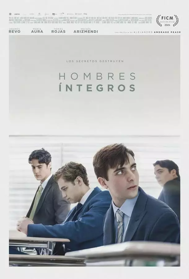 Постер сериала Праведные люди