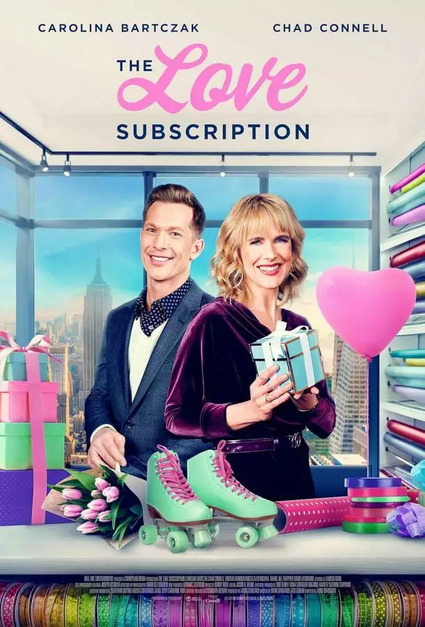 Постер сериала Подписка на любовь