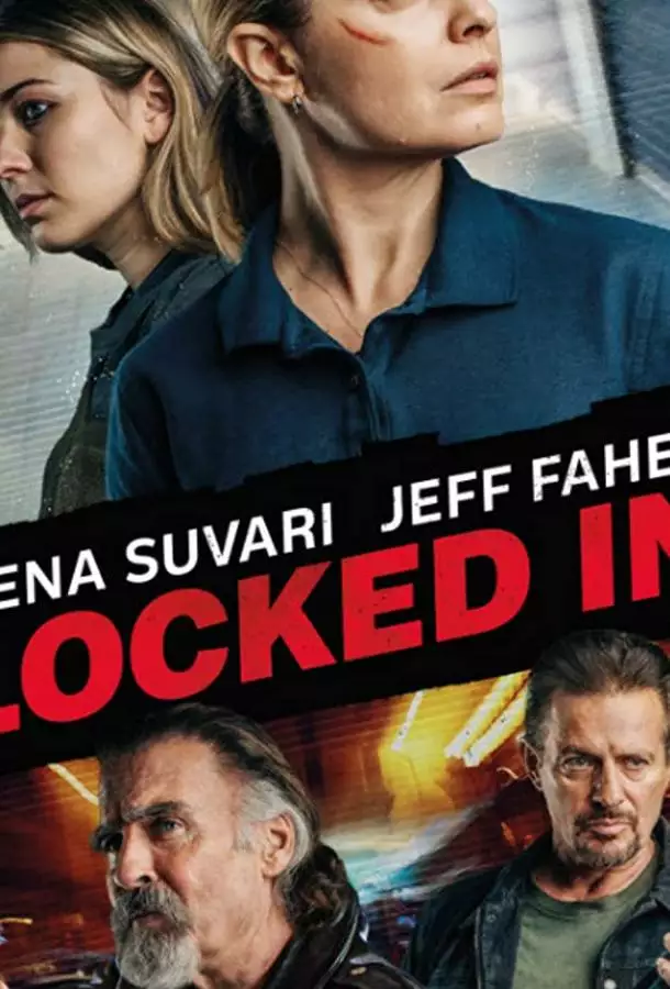 Постер сериала В ловушке