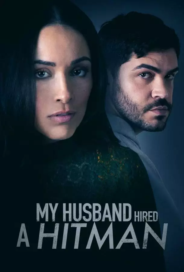 Постер сериала Мой муж нанял киллера