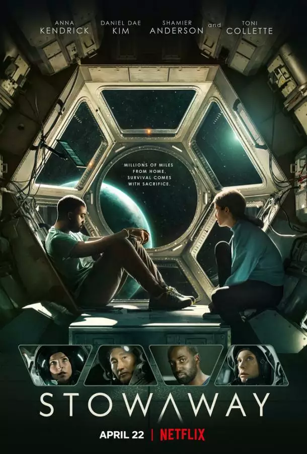 Постер сериала Дальний космос