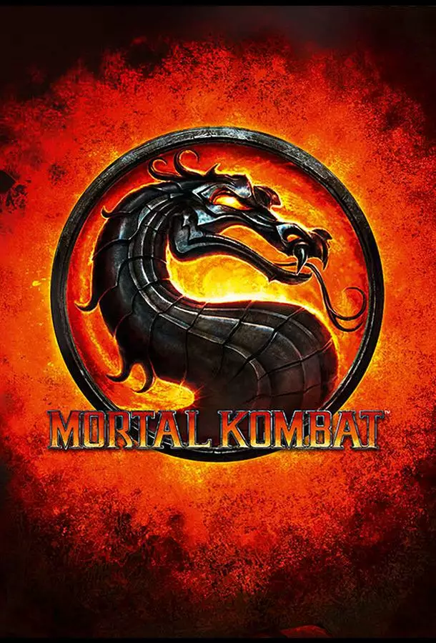 Постер сериала Мортал Комбат