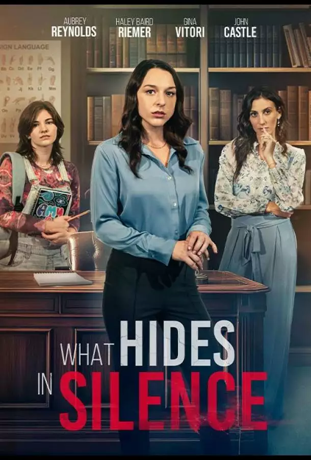 Постер сериала В тени молчания
