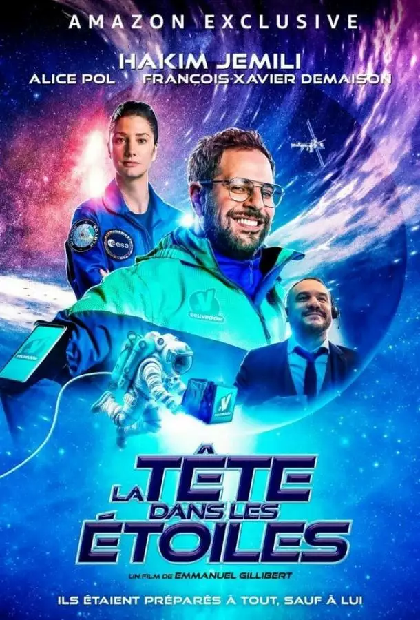 Постер сериала Папа, не звезди!