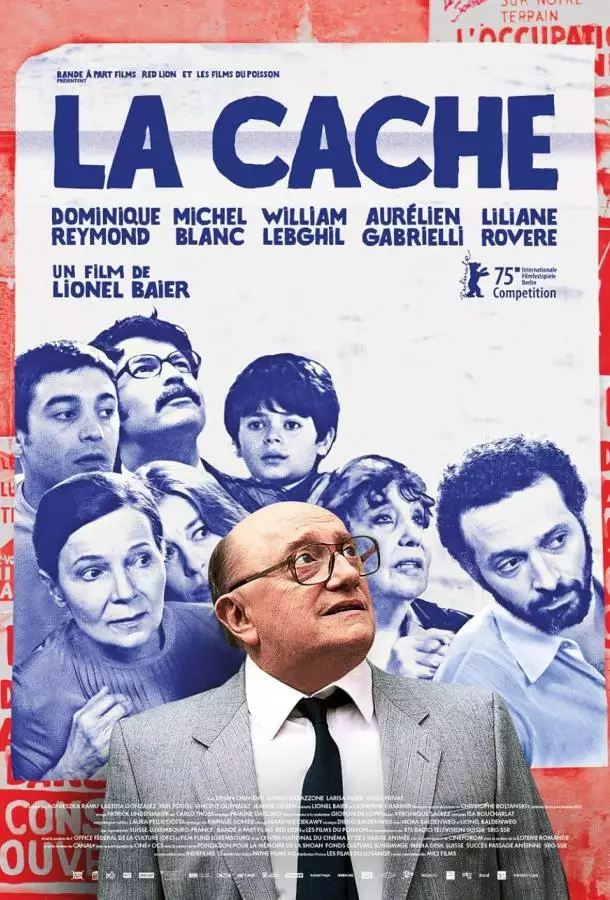 Постер сериала Безопасный дом
