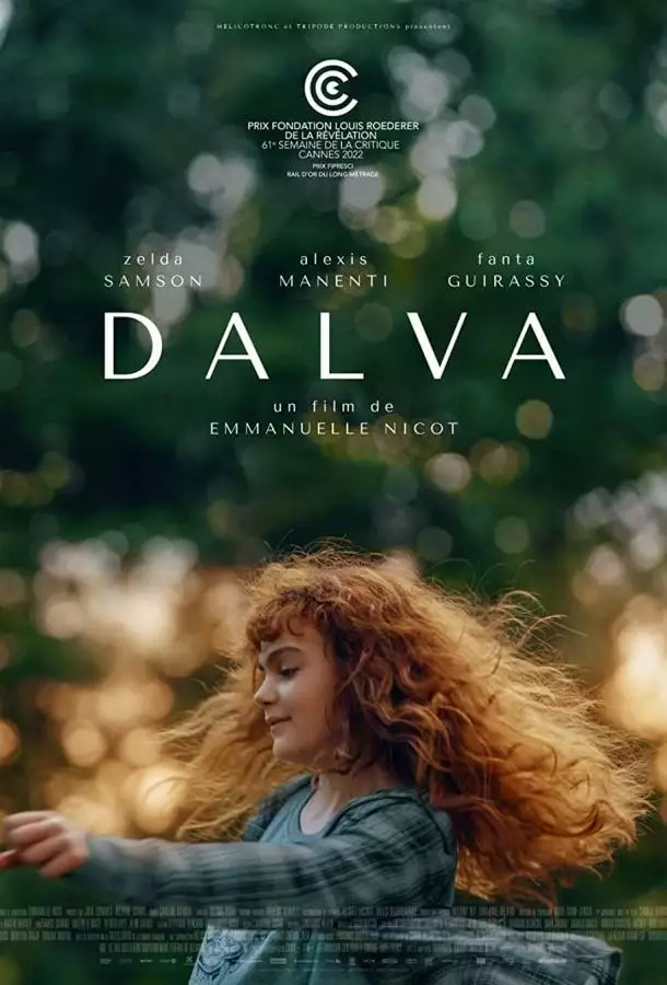Постер сериала Любовь глазами Дальвы