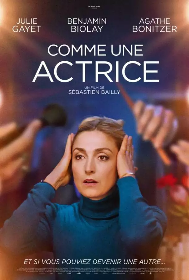 Постер сериала Актриса