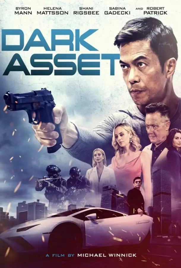 Постер сериала Темный актив