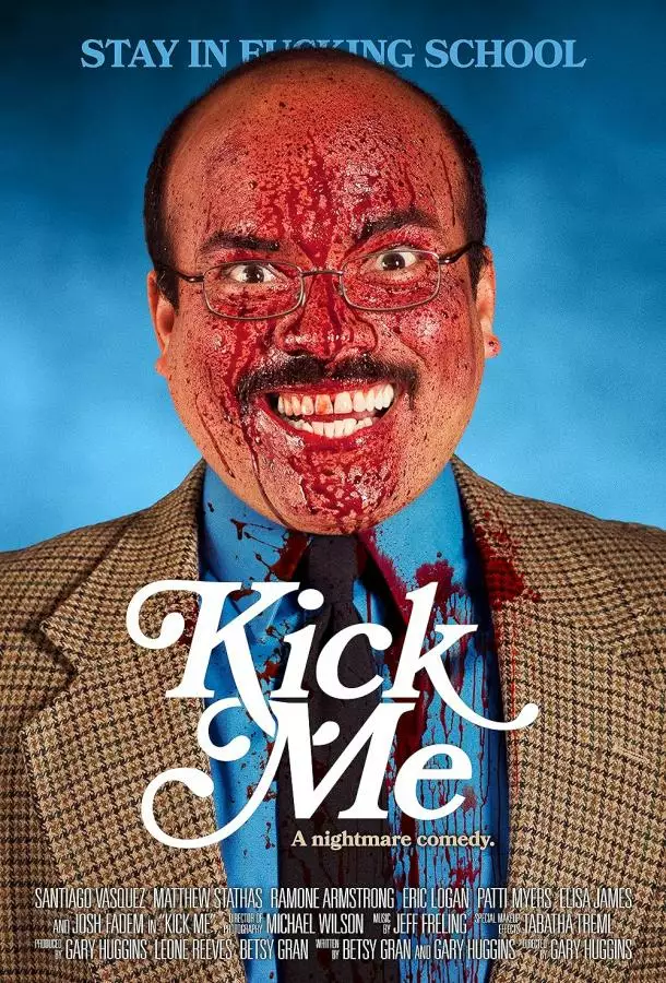 Постер сериала Пни меня