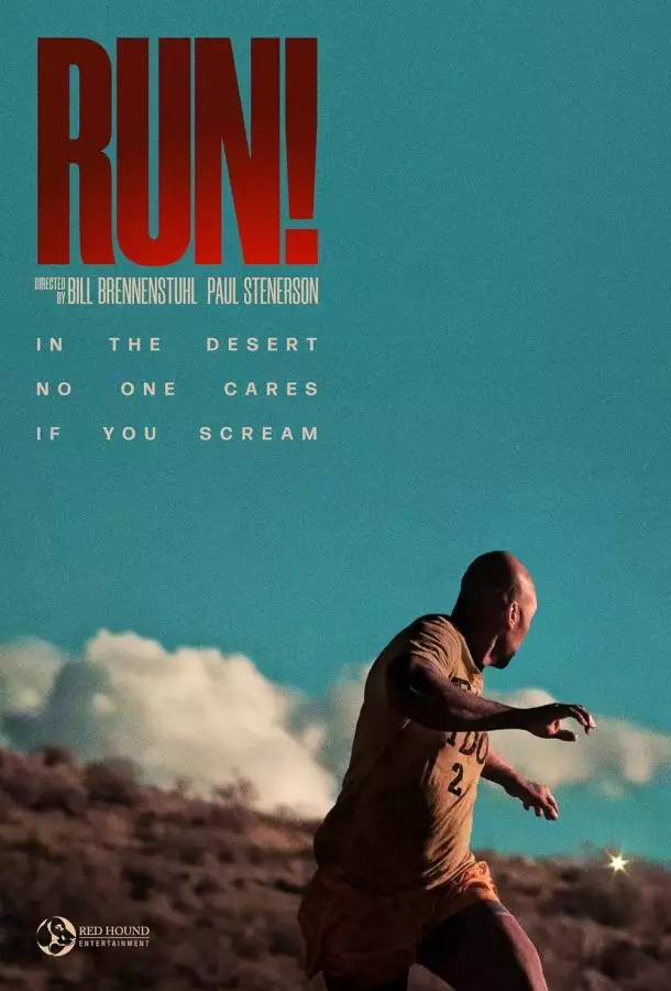 Постер сериала Беги!