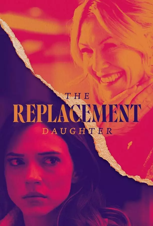 Постер сериала Дочь на замену