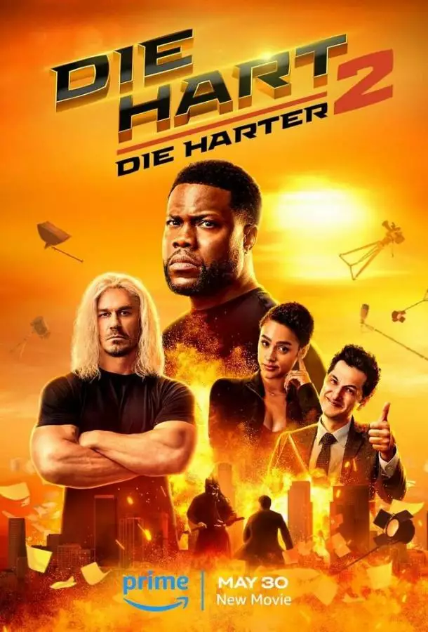 Постер сериала Крепкий Харт 2