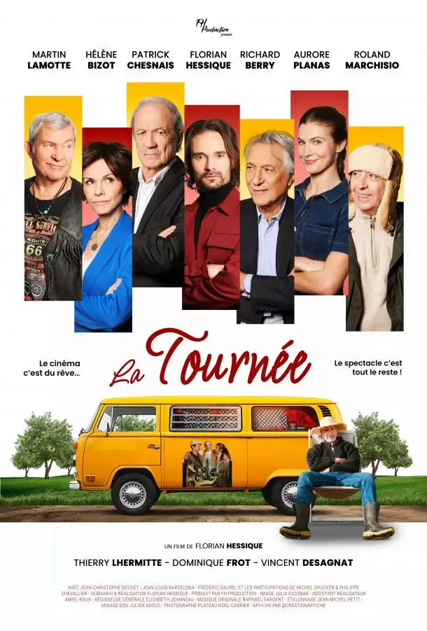 Постер сериала Турне