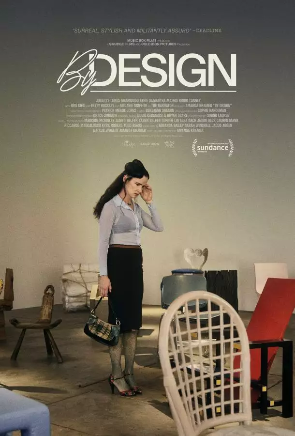 Постер сериала По задумке