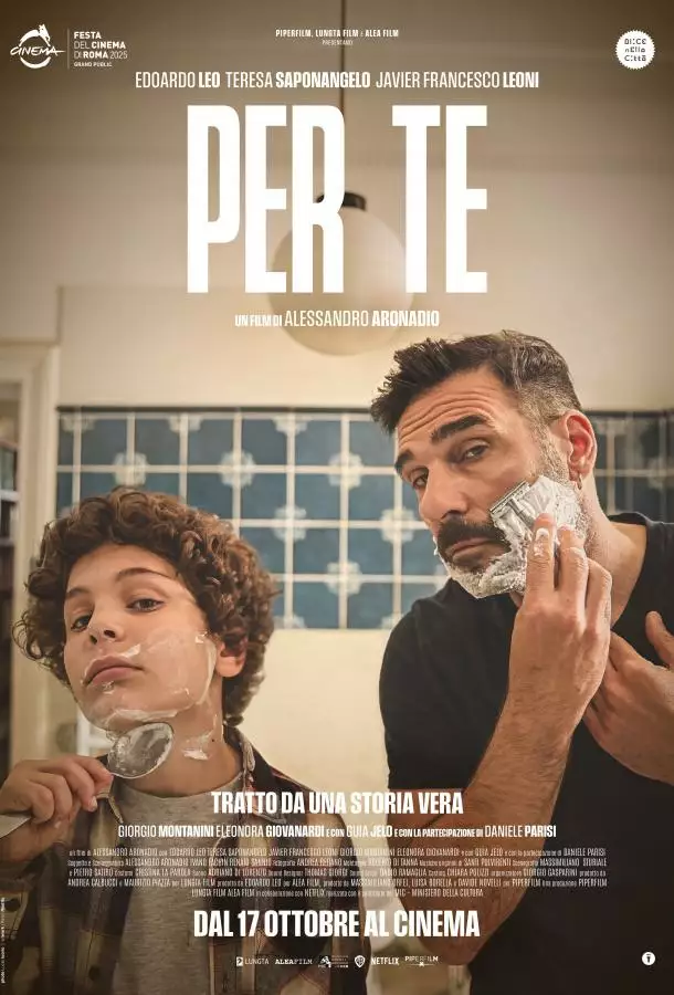 Постер сериала Ради тебя
