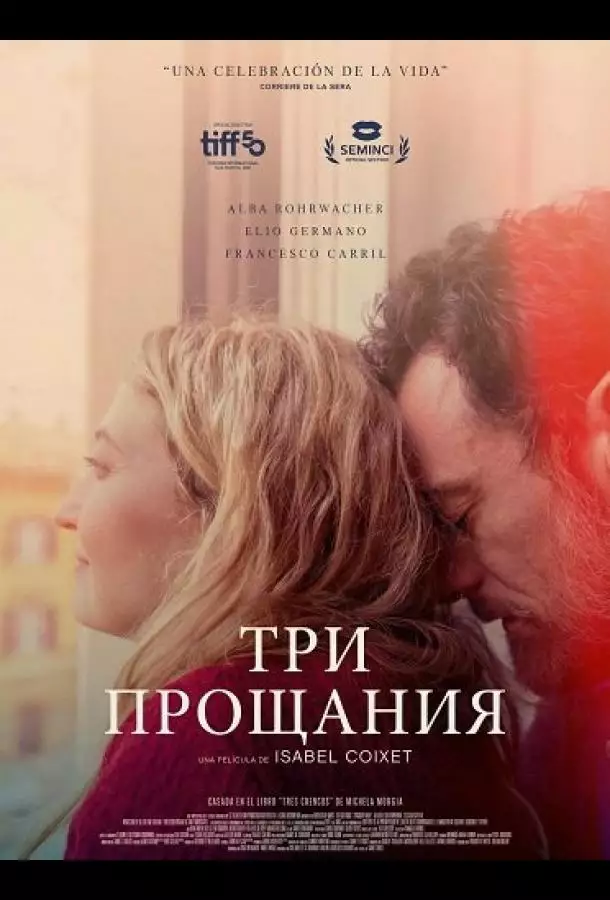 Постер сериала Три прощания