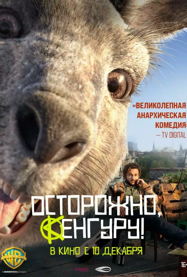 Постер сериала Осторожно, Кенгуру!