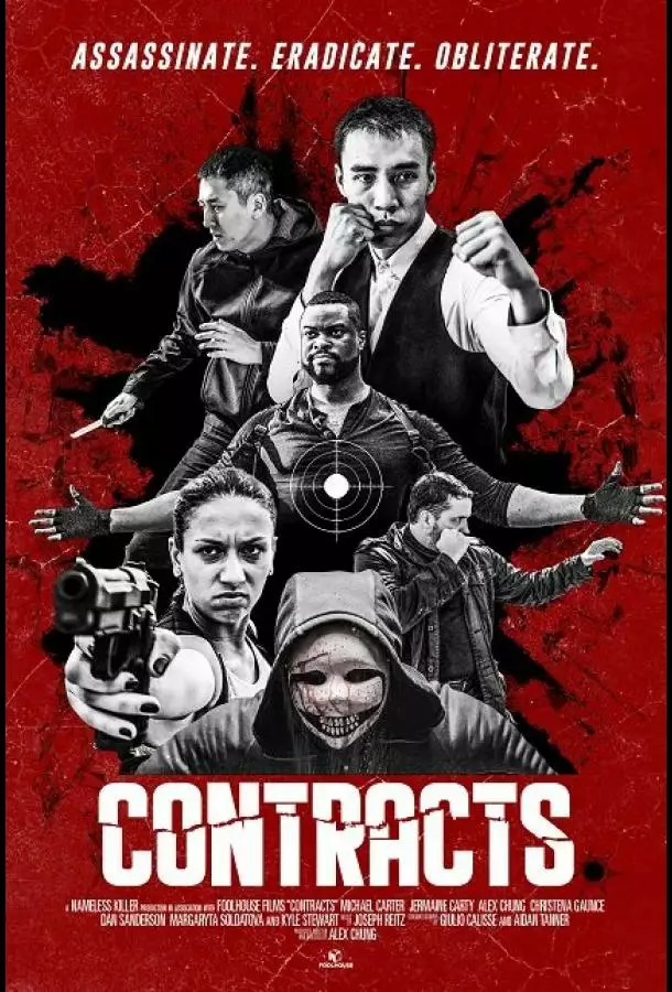Постер сериала Контракты