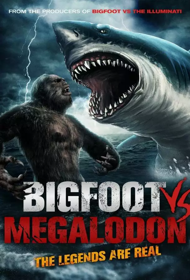 Постер сериала Бигфут против мегалодона