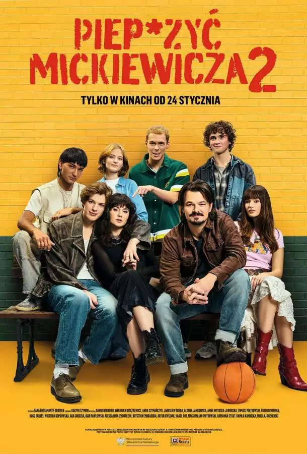 Постер сериала На хрен Мицкевича 2