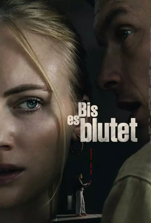 Постер сериала До последней капли