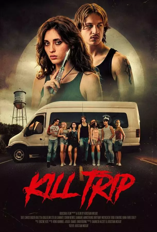 Постер сериала Убийственная поездка