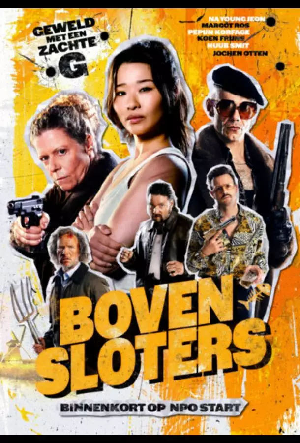 Постер сериала Взломщики