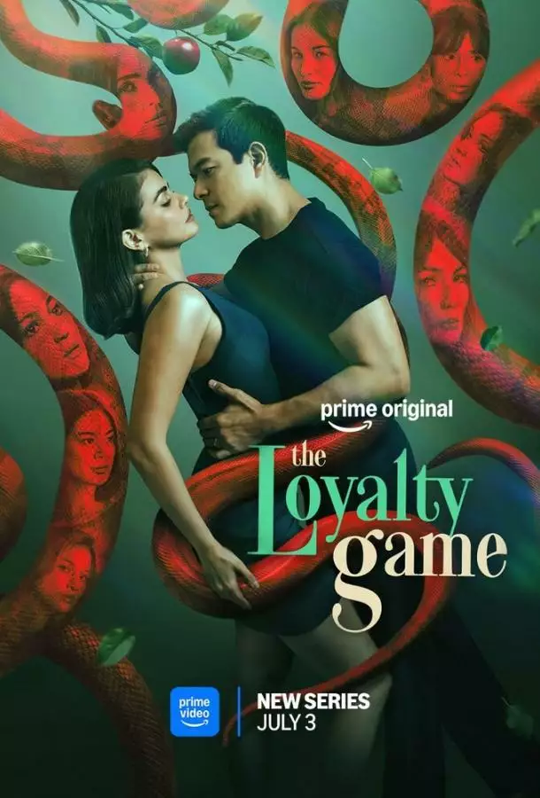 Постер сериала Игра в верность
