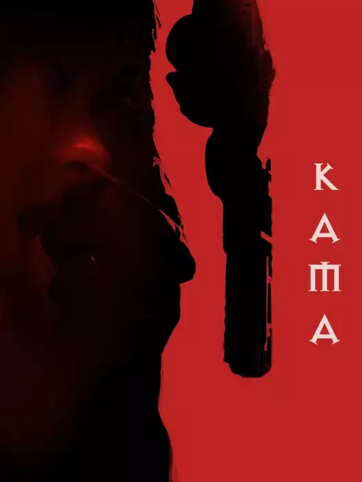 Постер сериала Кама