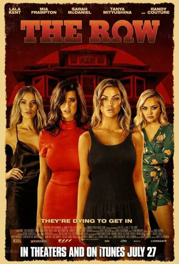 Постер сериала Сообщество