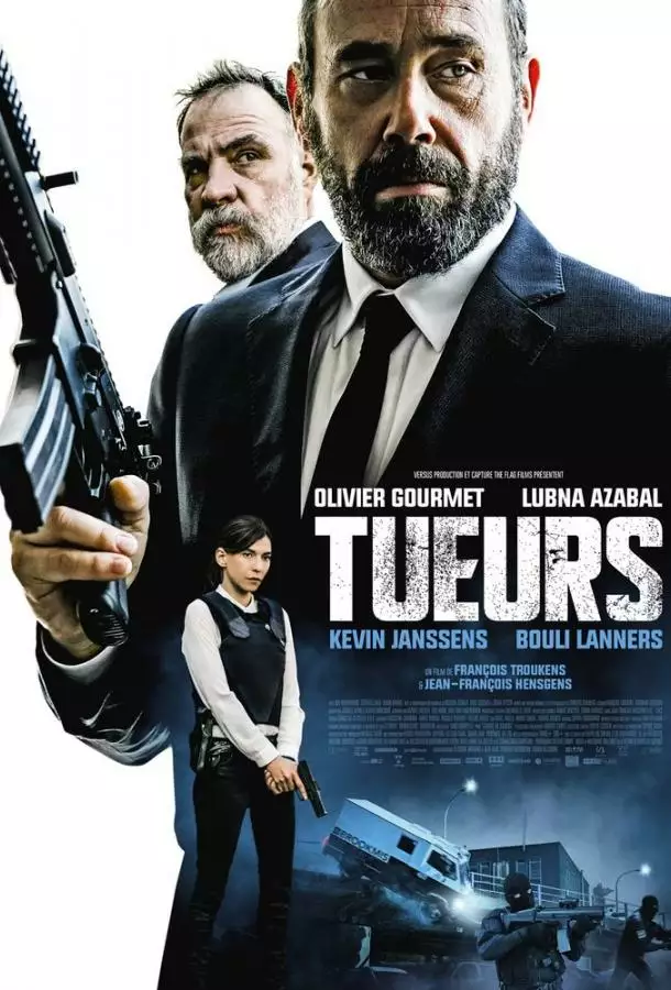 Постер сериала Убийцы