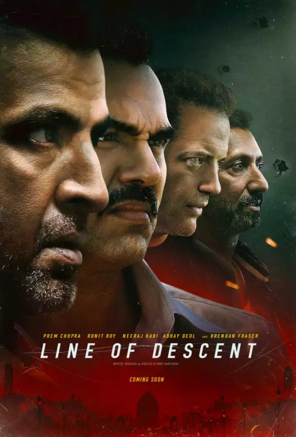 Постер сериала Поле