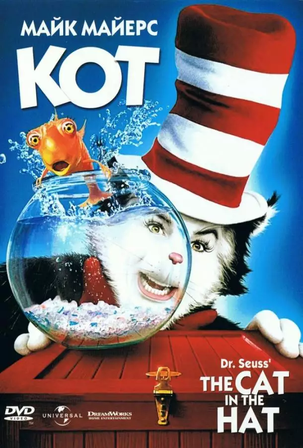 Постер сериала Кот