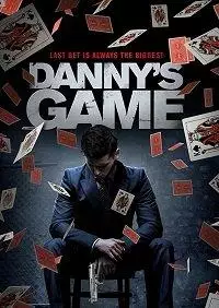 Постер сериала Игра Дэнни