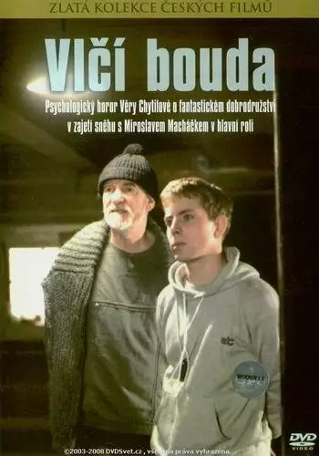 Постер сериала Турбаза «Волчья»