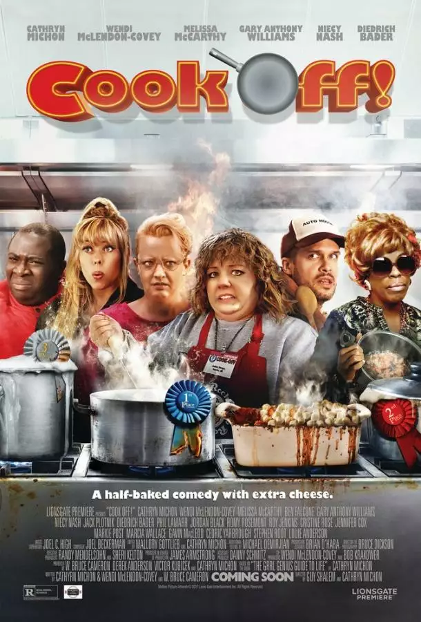 Постер сериала Поварской турнир
