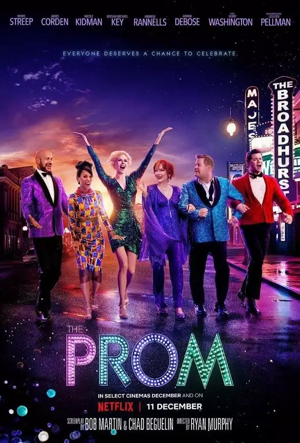 Постер сериала Выпускной