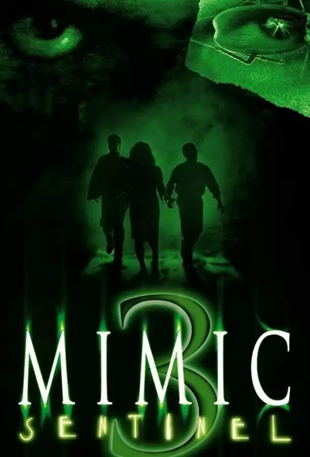Постер сериала Мутанты 3: Страж