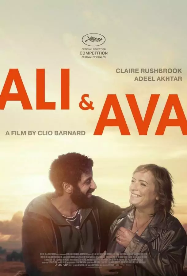 Постер сериала Али и Ава