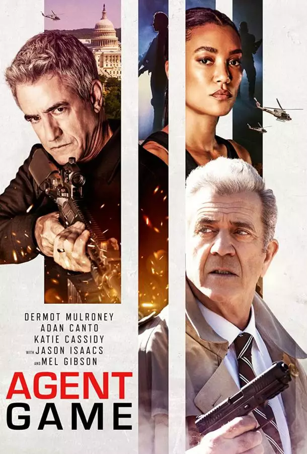 Постер сериала Игры агентов