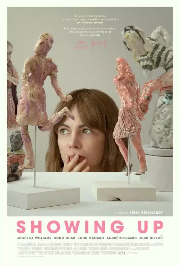 Постер сериала Появление