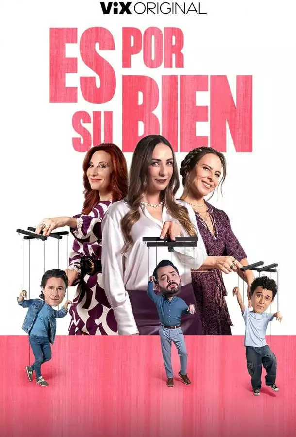 Постер сериала Для вашего блага