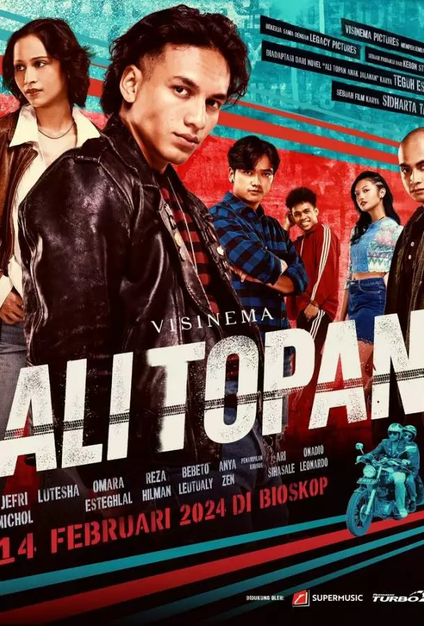 Постер сериала Али Топан