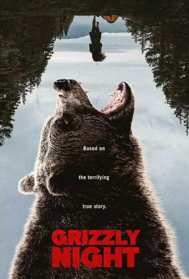 Постер сериала Ночь гризли