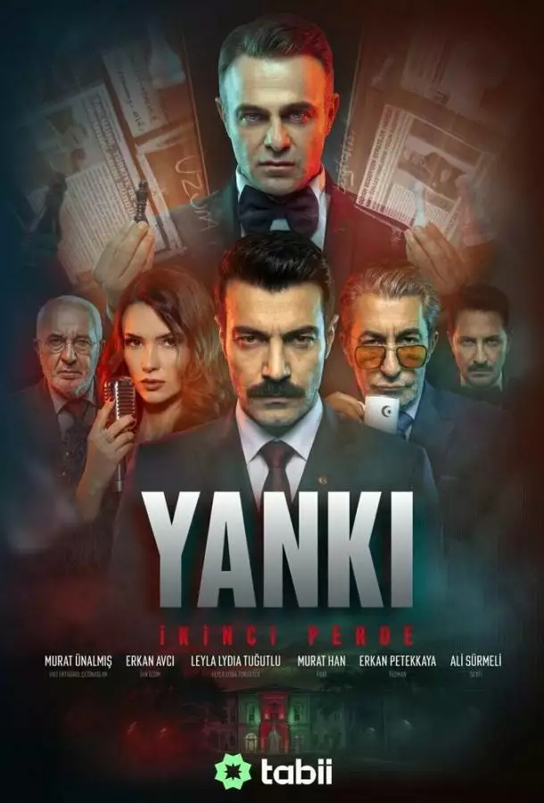 Постер сериала Эхо: Второй акт