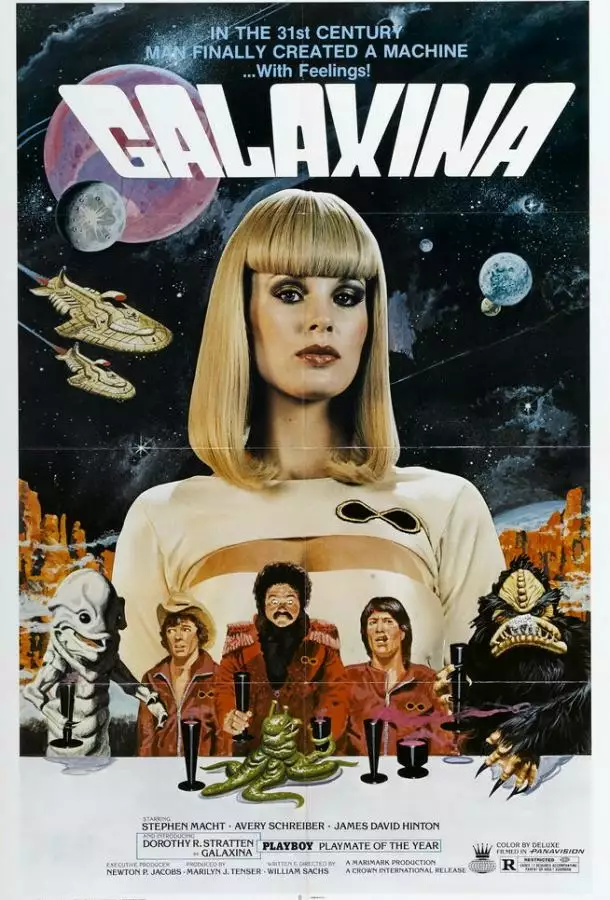 Постер сериала Галаксина