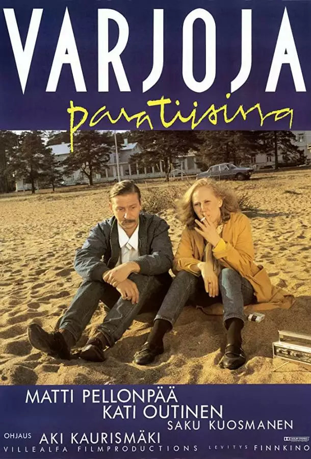 Постер сериала Тени в раю